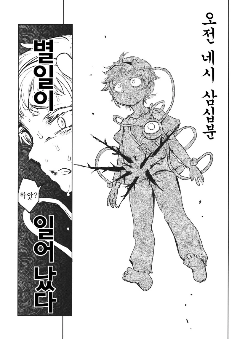 manga_1144772_002_fb2e2e2b815e.webp