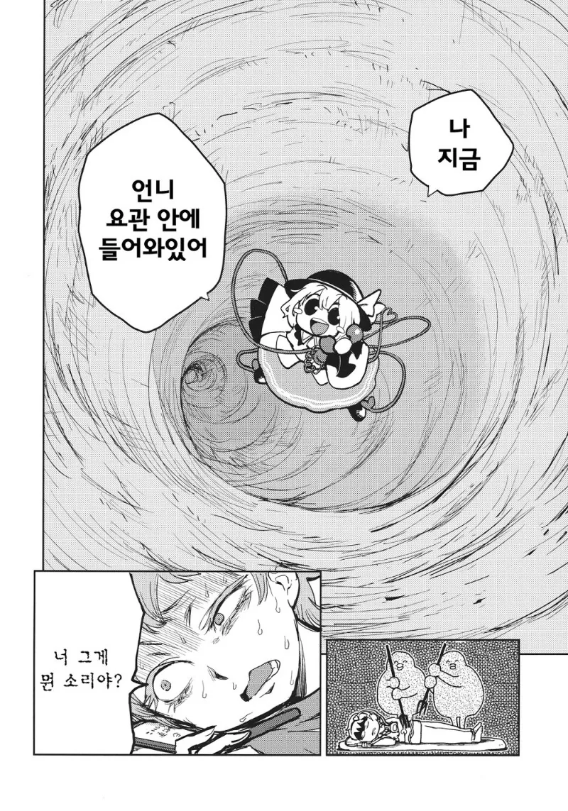 manga_1144772_004_f9555708749e.webp