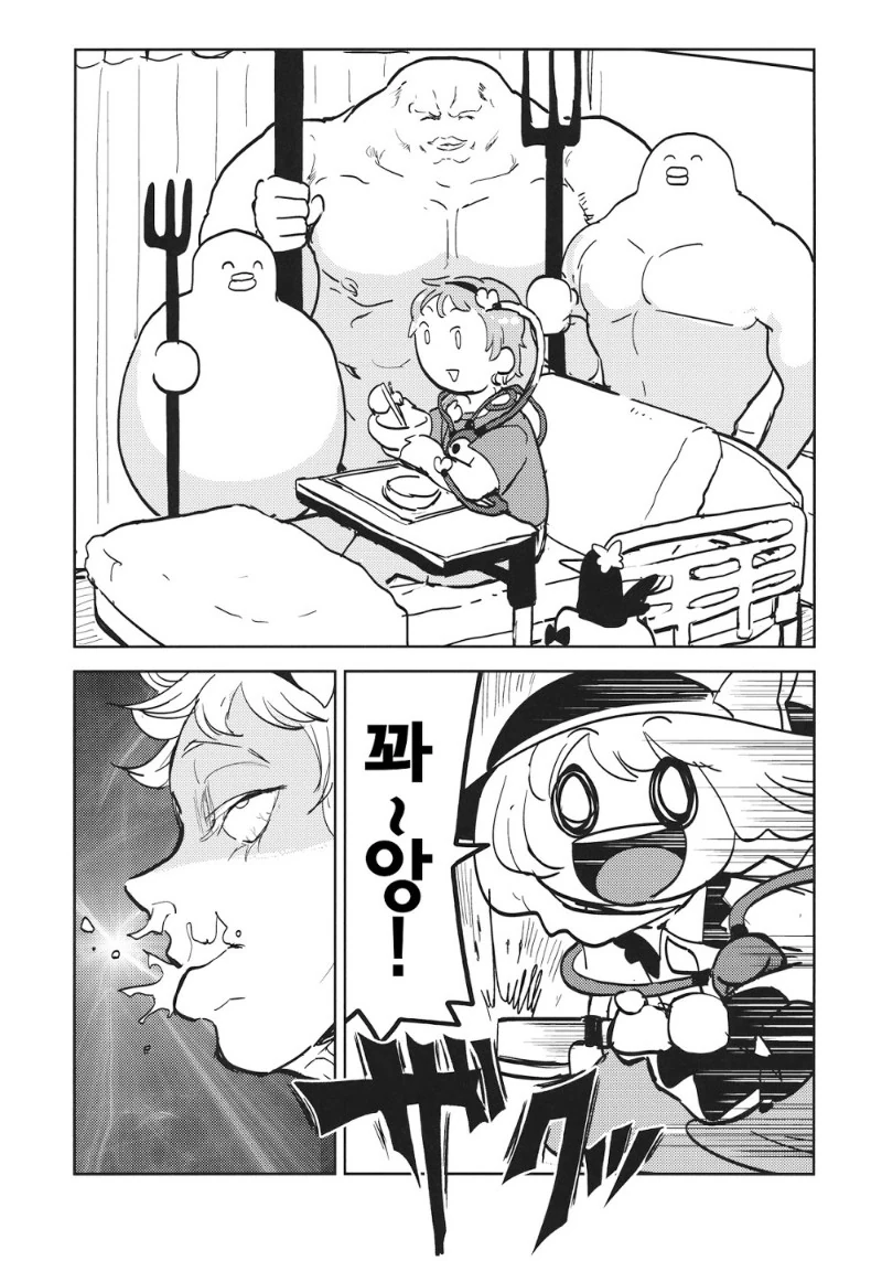 manga_1144772_013_d9760a88b878.webp