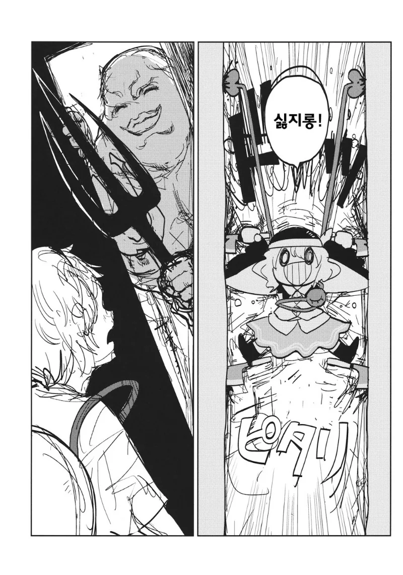 manga_1144772_026_1e9b839c71bd.webp