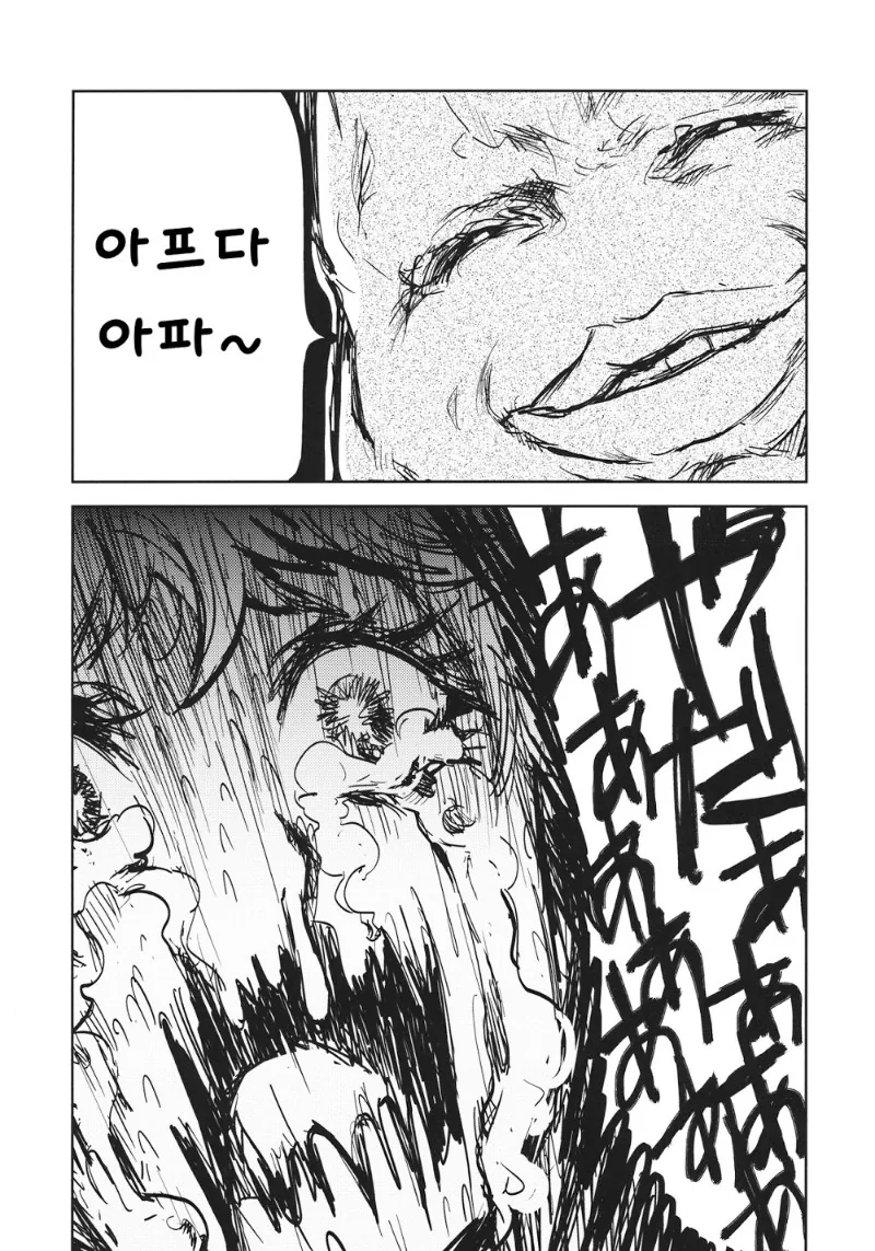 manga_1144772_027_a90235b89612.webp