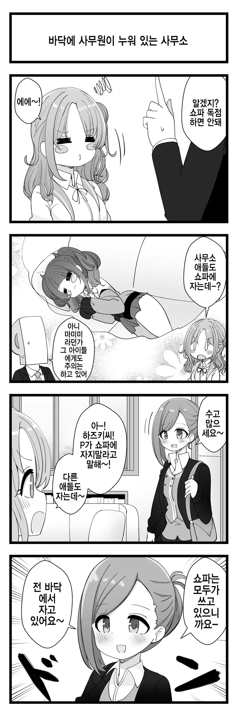다니마루꺼 영상화됐네(ㅎㅂ) 이미지 2