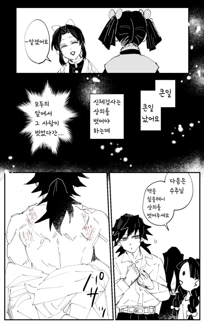 manga_1151913_002_3ab6f3ba157d.webp