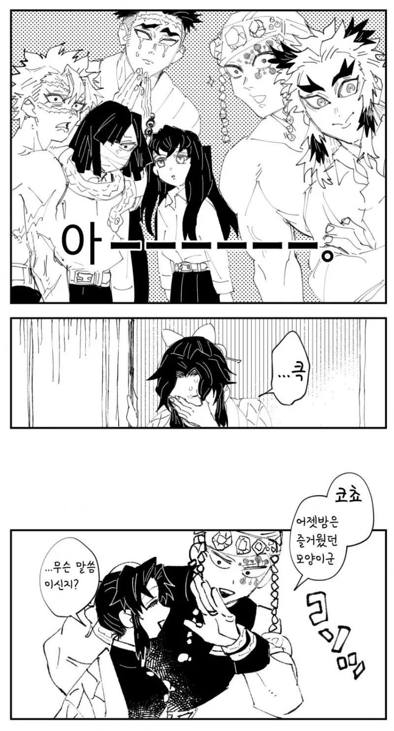 manga_1151913_003_e947f43c2038.webp