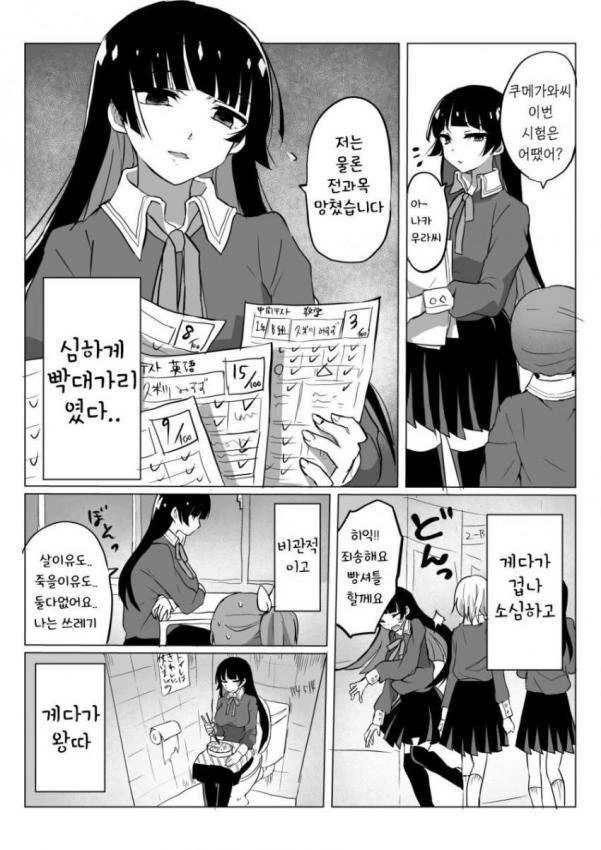 manga_1157012_002_f88ebb1a4629.webp