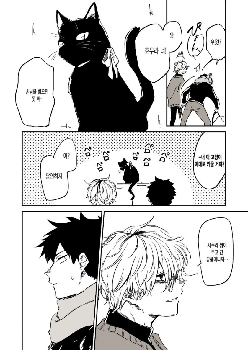 manga_1161001_002_99f11ea3b01d.webp