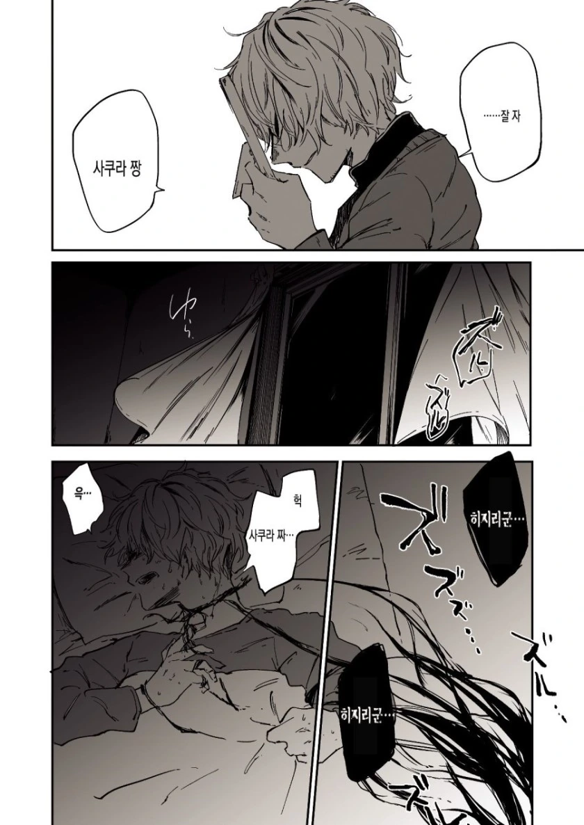 manga_1161001_004_a41a4752da89.webp