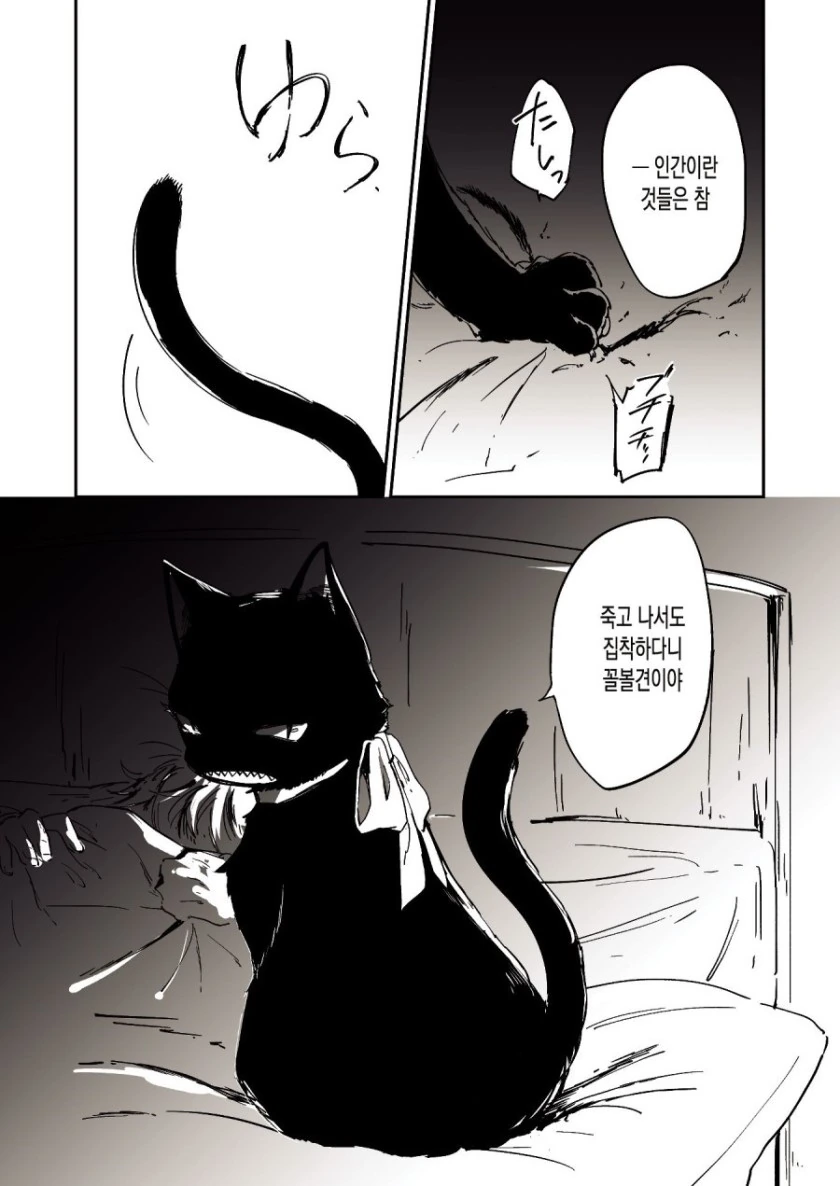 manga_1161001_005_132e33c900ec.webp