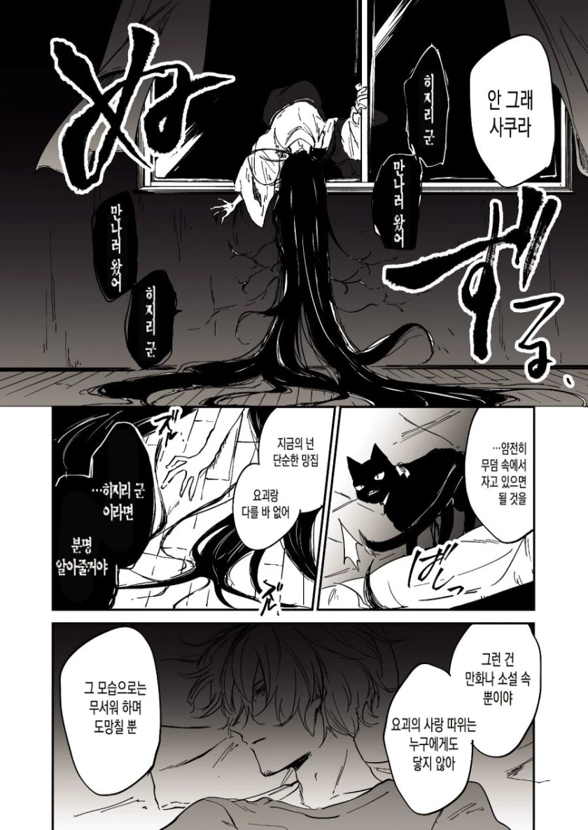 manga_1161001_006_309ce4979741.webp