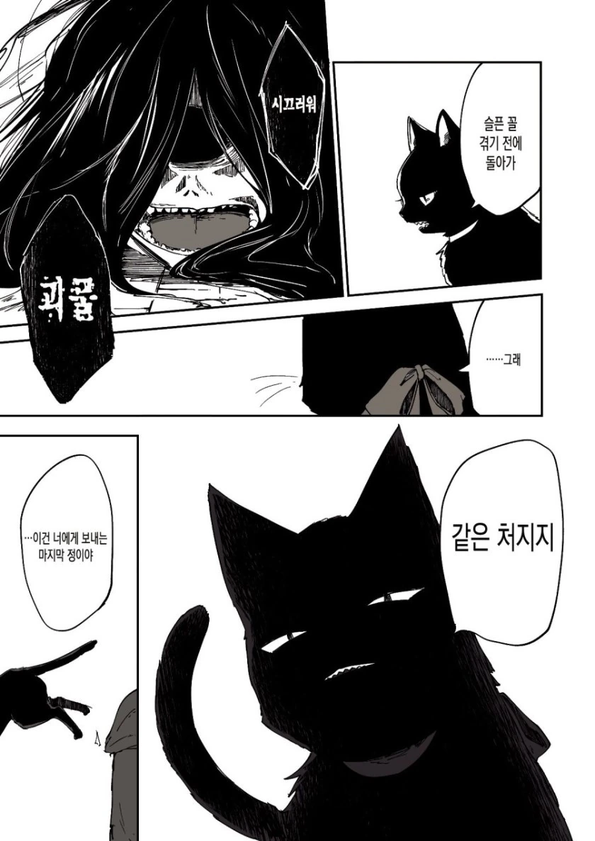 manga_1161001_007_e8ac81541fc2.webp