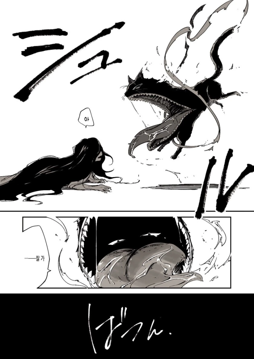 manga_1161001_008_faead75ae35b.webp