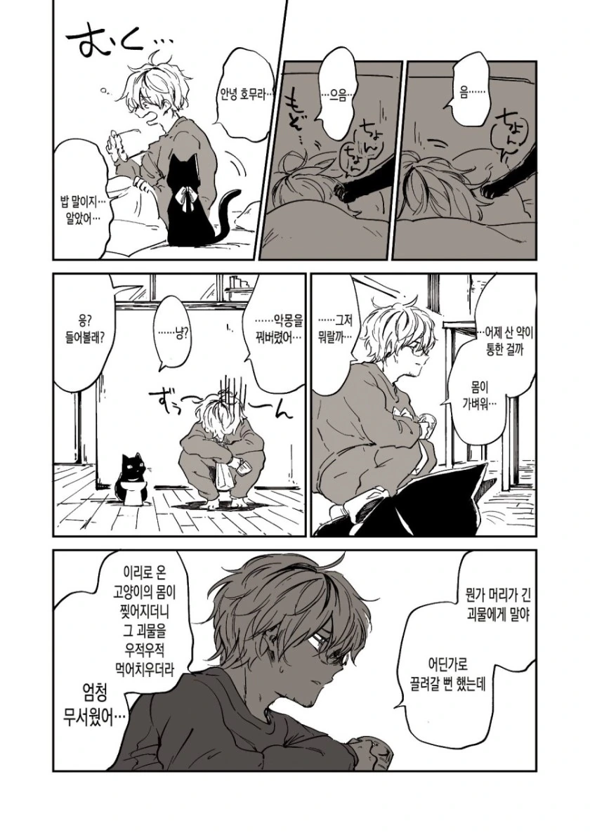 manga_1161001_009_5cd0758a213c.webp