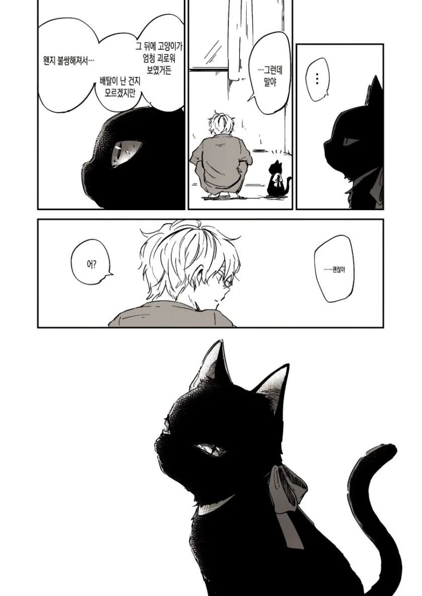manga_1161001_010_d1cc485da18d.webp