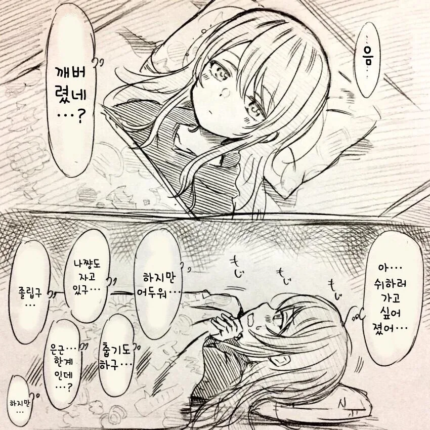 [말딸] 끌리면 큰일 나는 말딸 이미지 8