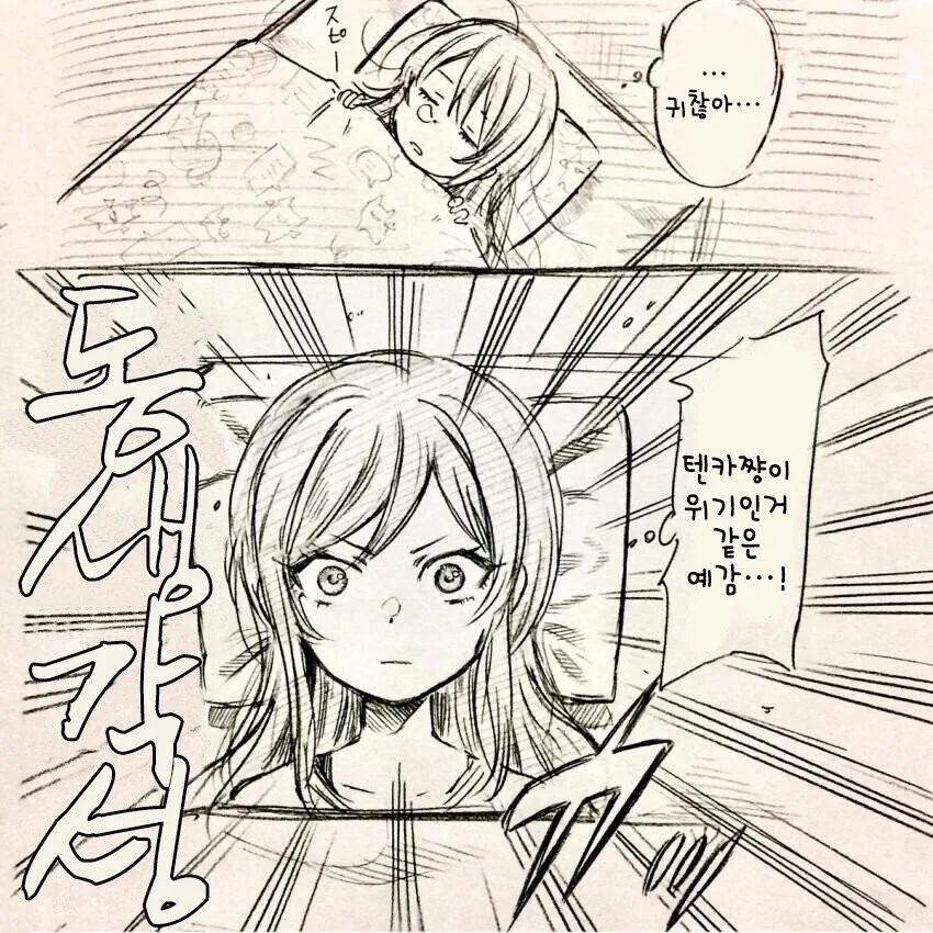 manga_1164065_002_4c943cce1378.webp