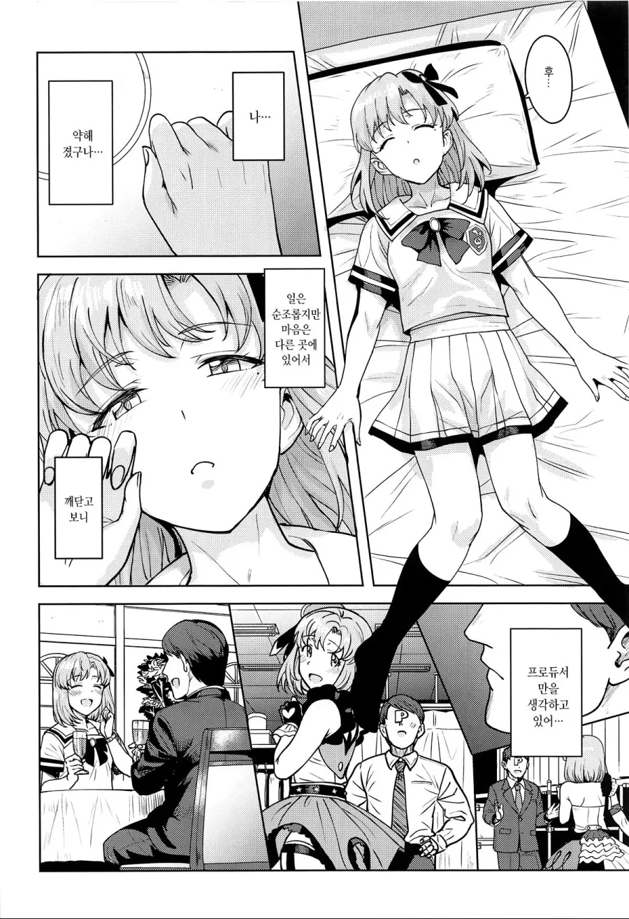 manga_1164820_004_9e51c14ddfaf.webp