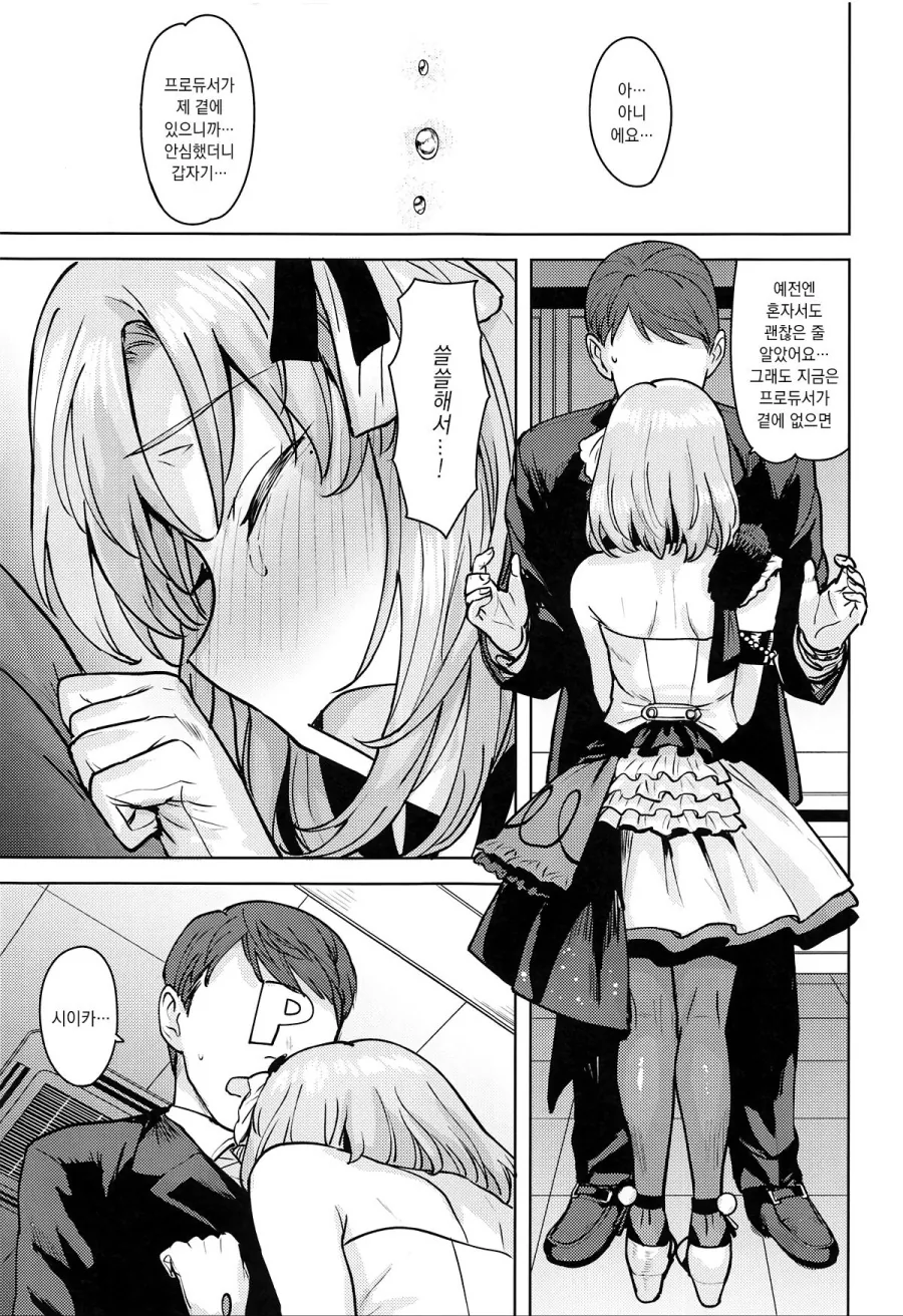 manga_1164820_008_15052d8291f2.webp