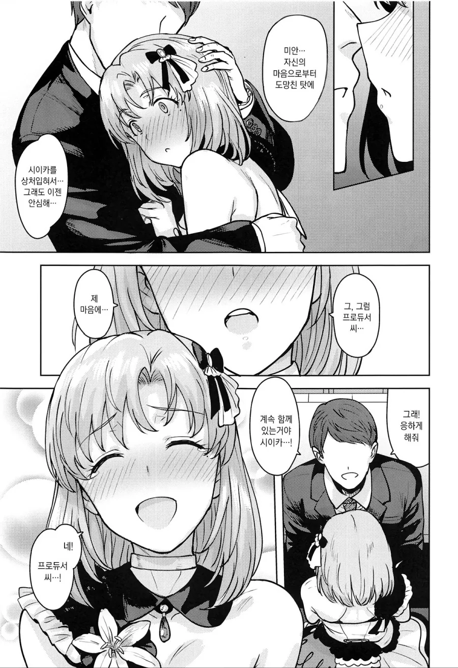 manga_1164820_010_5426d0102d0a.webp
