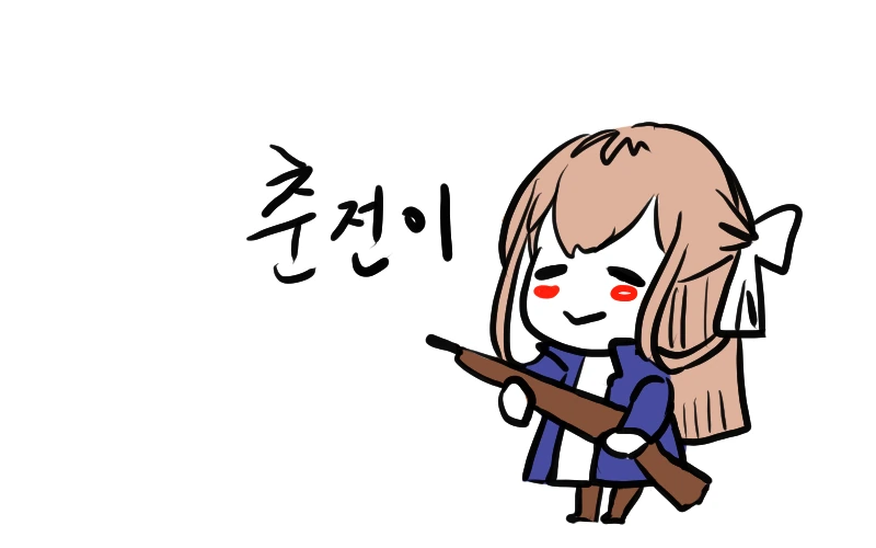 귀멸) (ㅎㅂ) ㄱㅅ만지게 허락하는 만화.manga 이미지 18