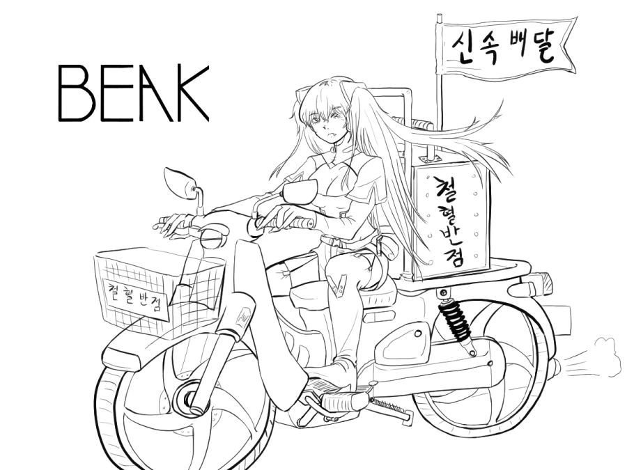manga_1165949_010_f2e563320e8e.webp
