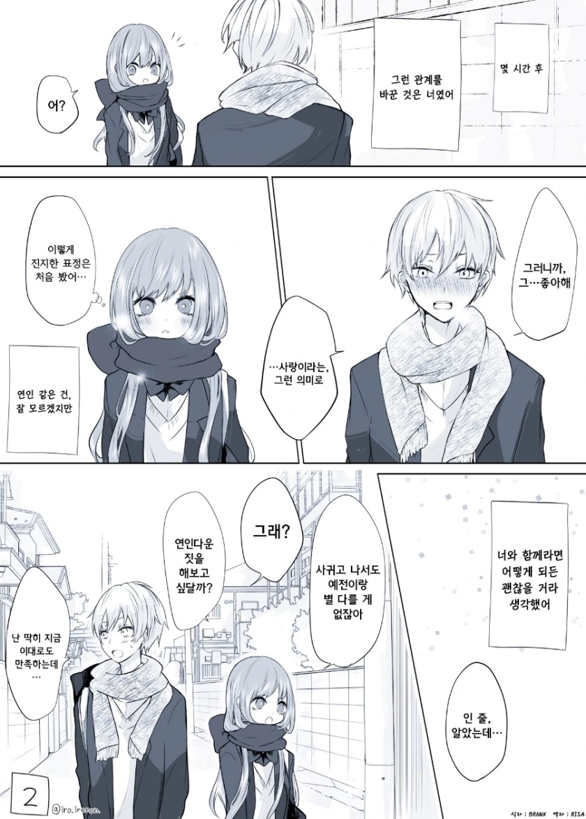 manga_1168694_002_e86bb0f14e83.webp