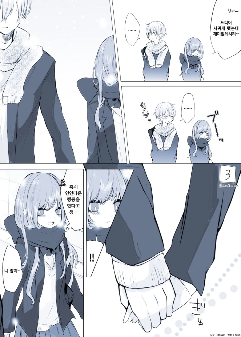manga_1168694_003_2c30c3694730.webp