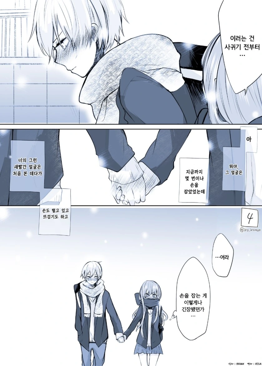 manga_1168694_004_62eb4cf6de47.webp
