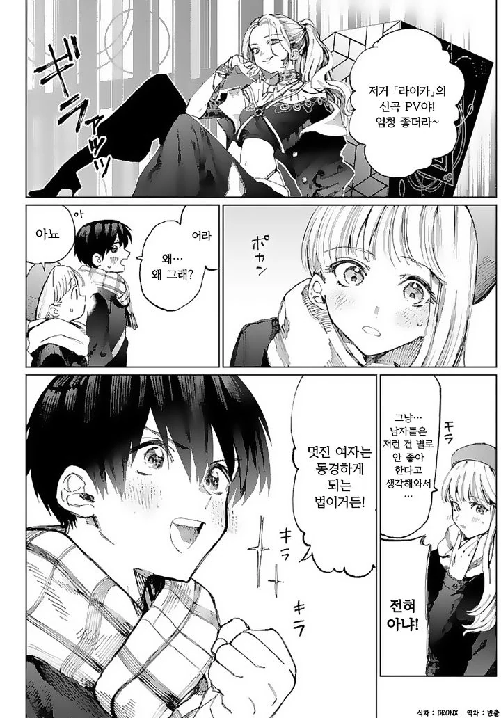 manga_1169827_002_85bc6d034964.webp