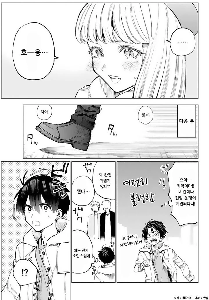manga_1169827_003_9c6aa8e05b8a.webp