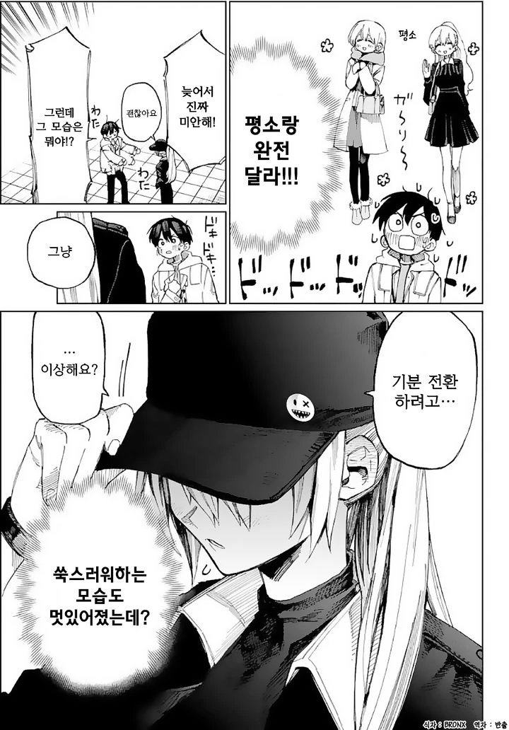 manga_1169827_005_87c658e063ce.webp