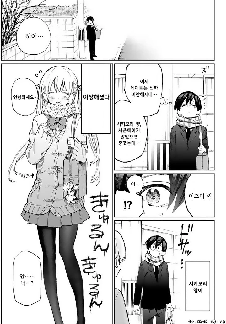 manga_1169827_007_182c04ffefa8.webp