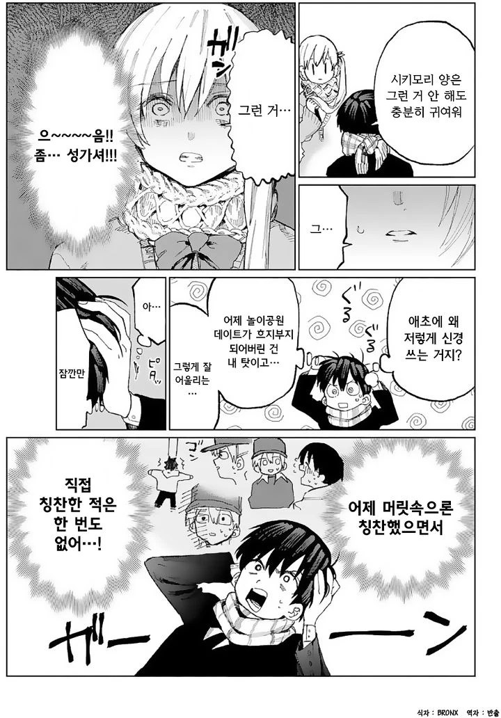 manga_1169827_009_ad08207f7592.webp