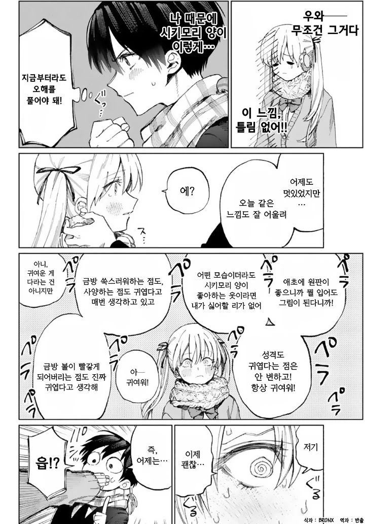 manga_1169827_010_40bbc1904bc6.webp