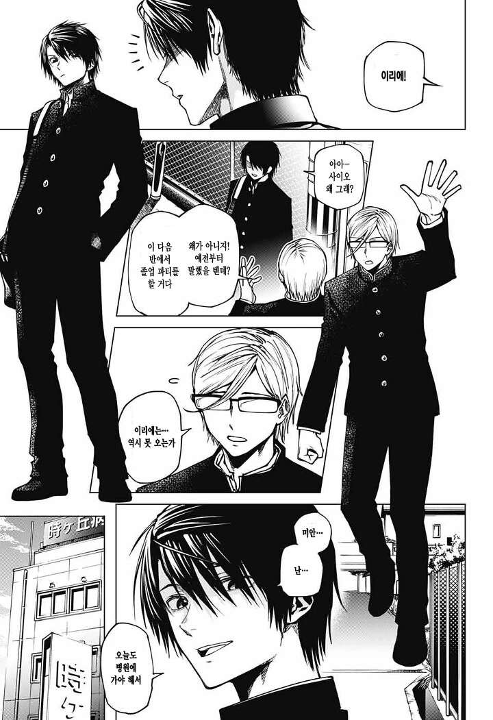 manga_1171024_002_39d853208236.webp