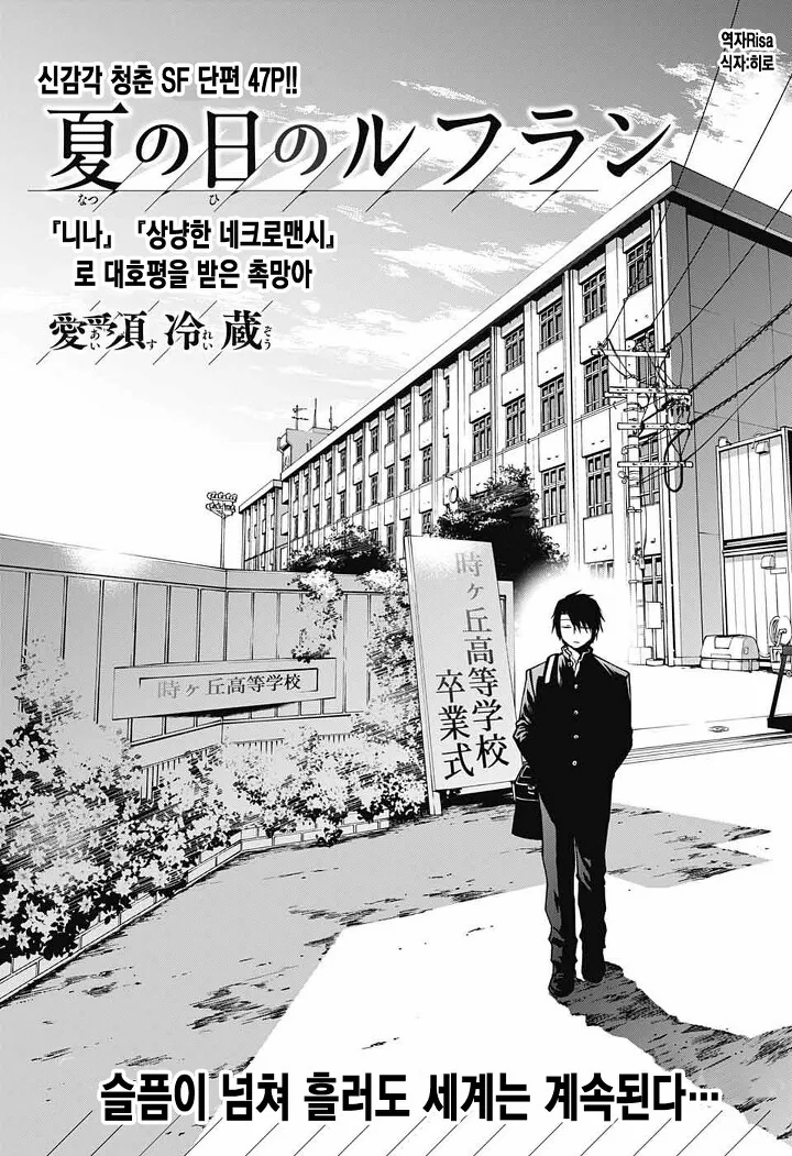 manga_1171024_003_f7d6f45e42a0.webp
