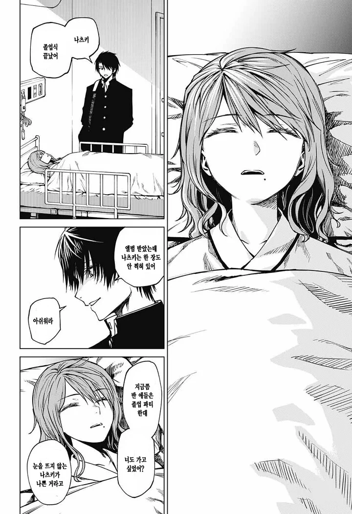 manga_1171024_004_371899cfcf3c.webp