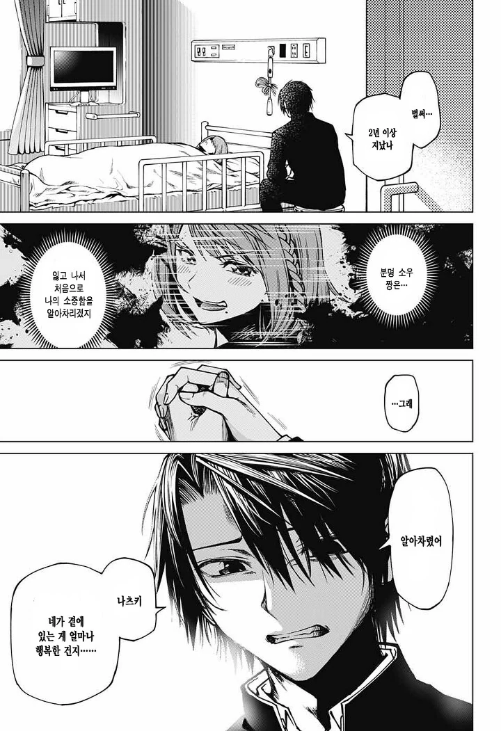 manga_1171024_005_f0feeec6c919.webp
