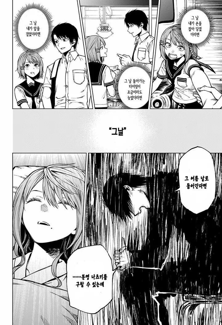 manga_1171024_006_31f57246b2b9.webp