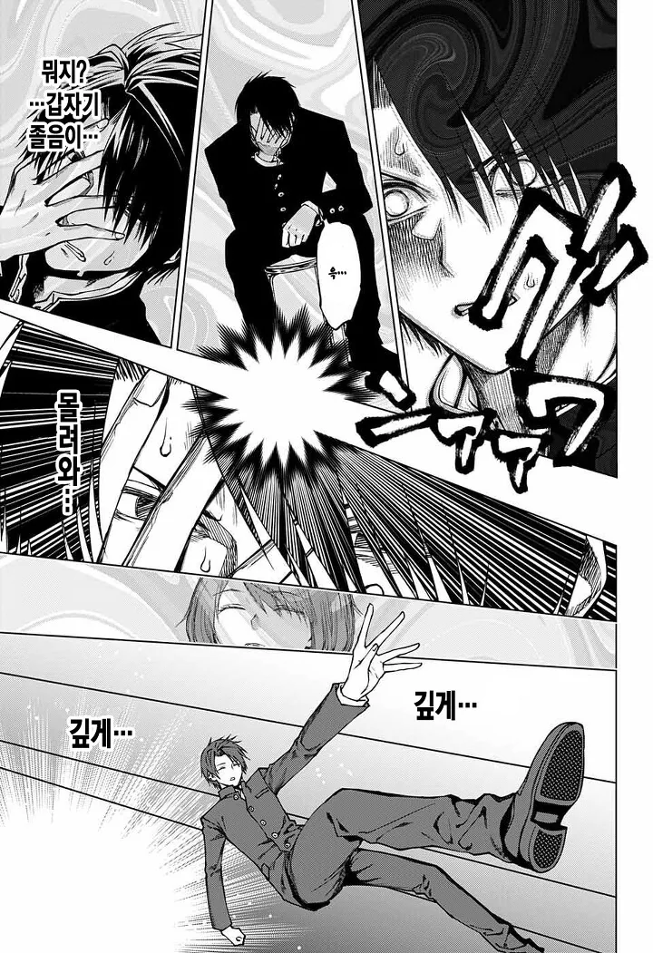manga_1171024_007_fb9681acd29d.webp