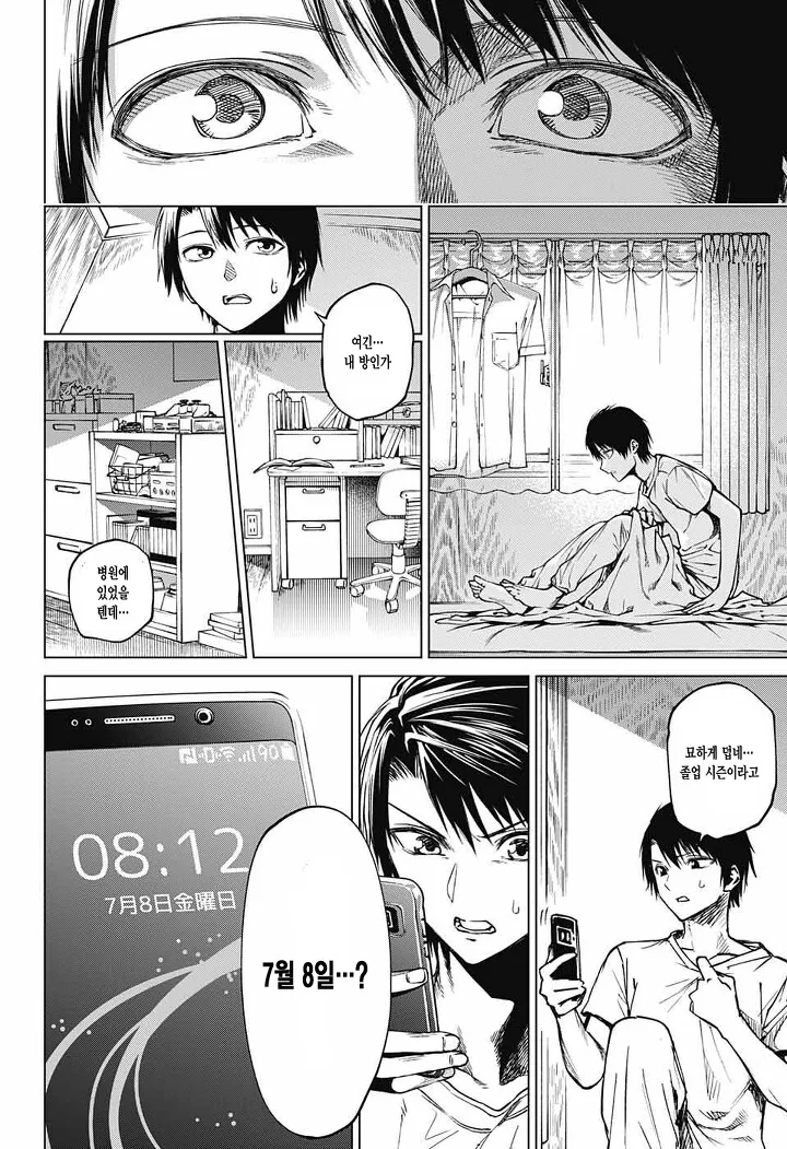 manga_1171024_008_60f1a8f8dcad.webp