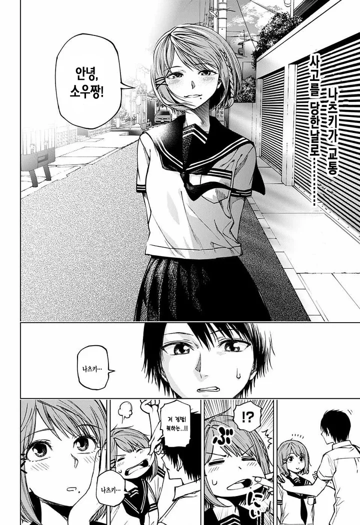 manga_1171024_009_c1dabb88c42c.webp