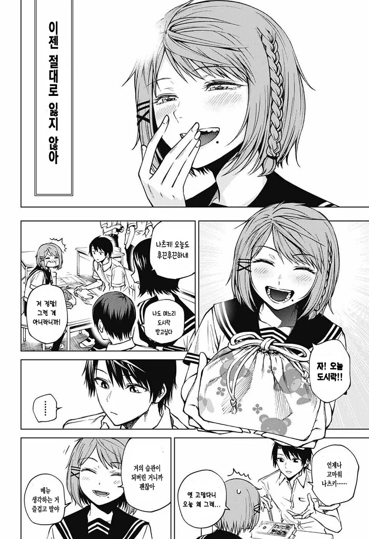 manga_1171024_013_9f2e846232b6.webp