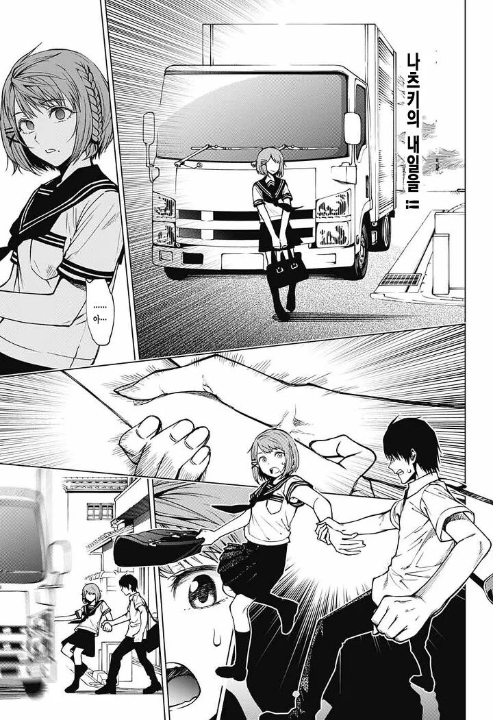 manga_1171024_016_8427f20d66c2.webp