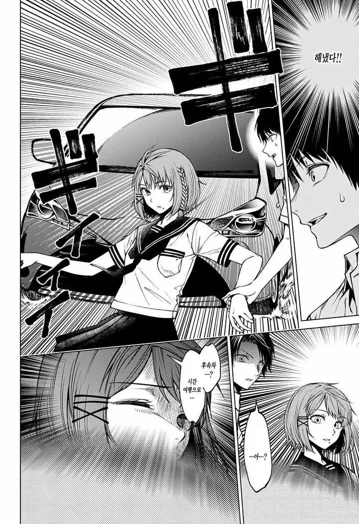 manga_1171024_017_cc1a5dd717b4.webp