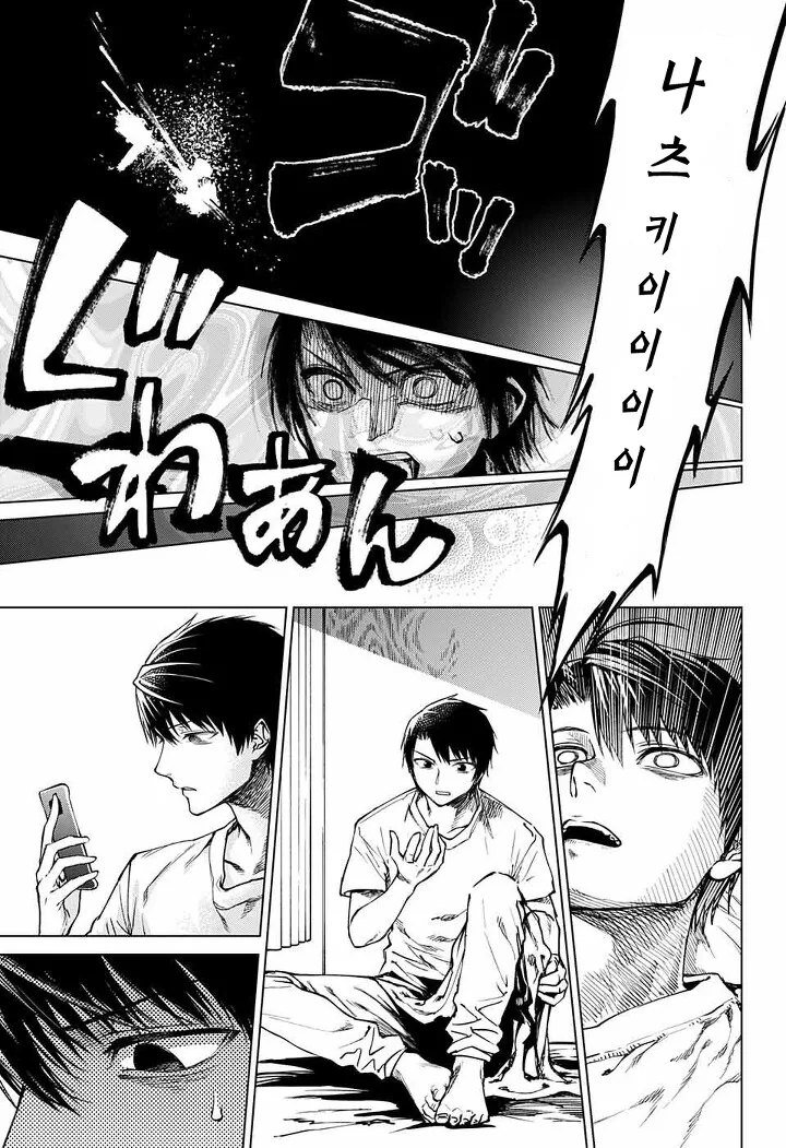 manga_1171024_018_49eeeeaf511d.webp