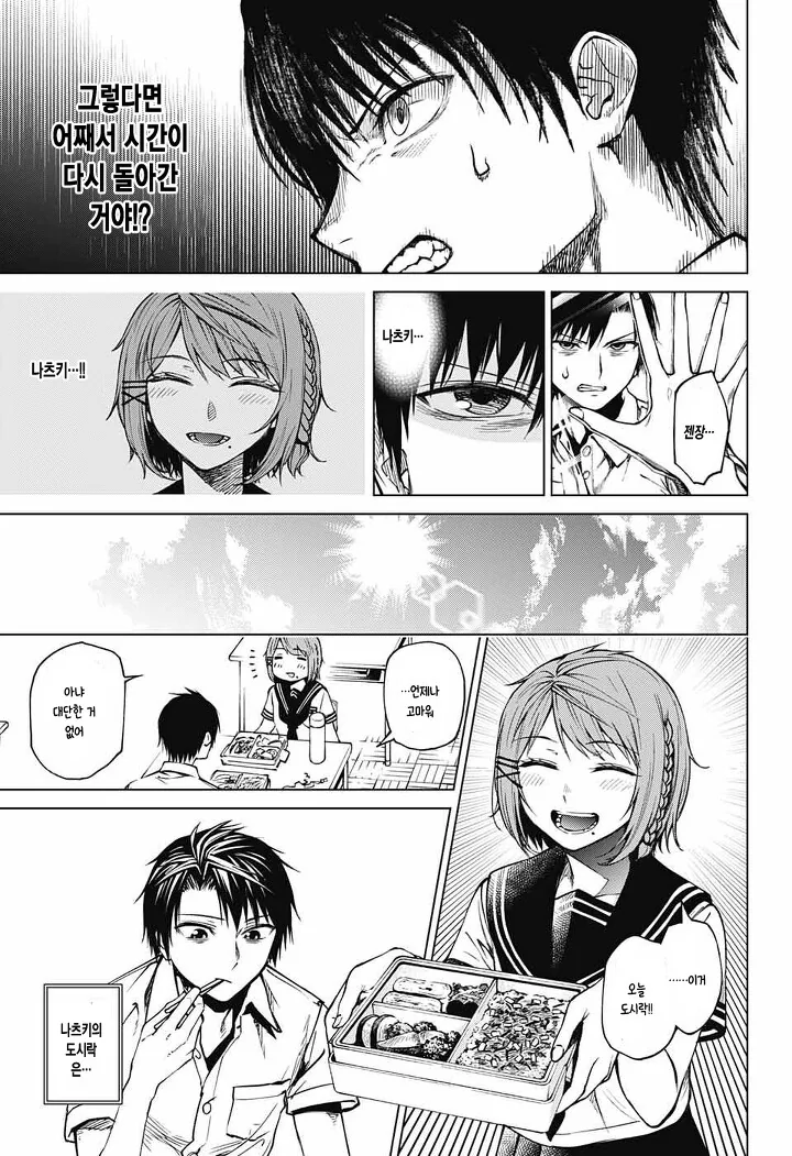 manga_1171024_022_1a1f3b14854e.webp