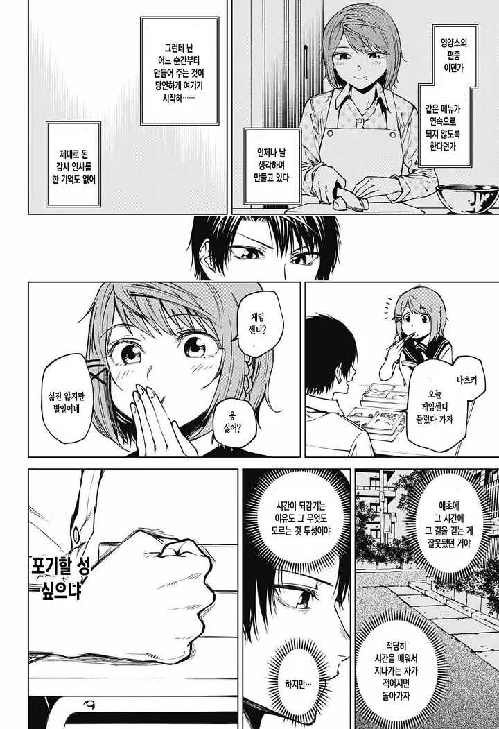 manga_1171024_023_3da175a2560b.webp