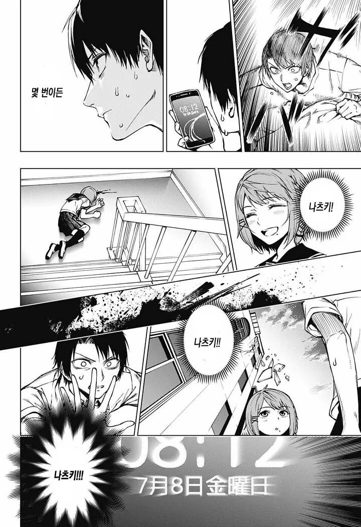manga_1171024_025_dae5d44d89f8.webp