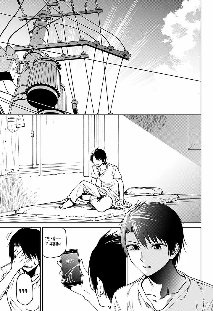 manga_1171024_034_05da7f3505cd.webp