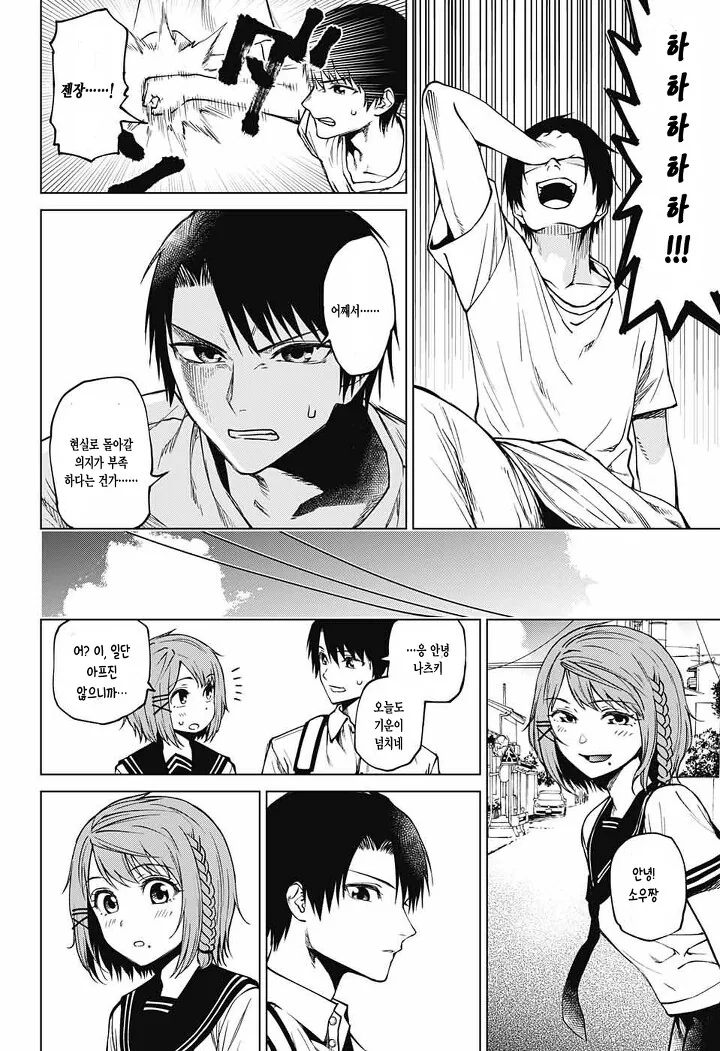 manga_1171024_035_8d31cc0baabe.webp
